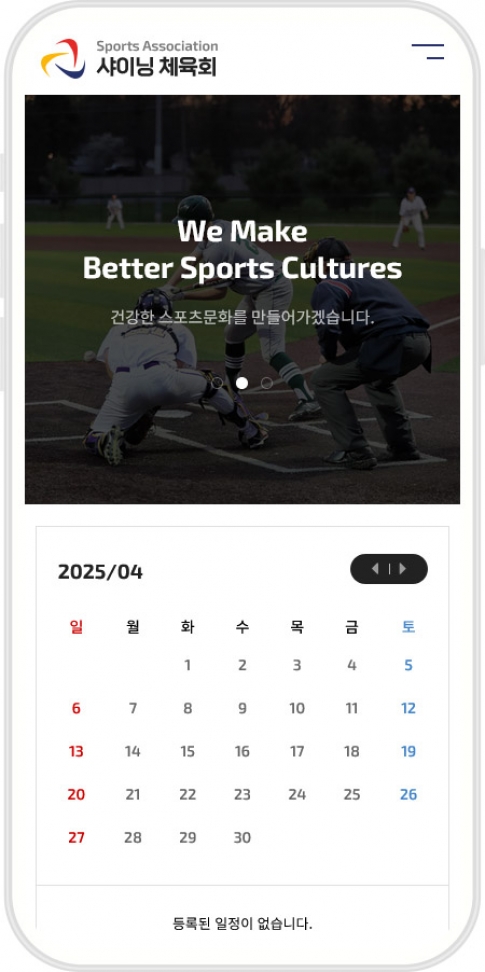 associate1003 무료디자인 샘플 반응형 모바일 이미지